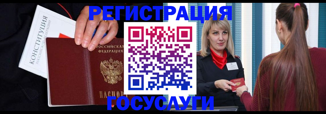 пропишу в квартире в Кусе